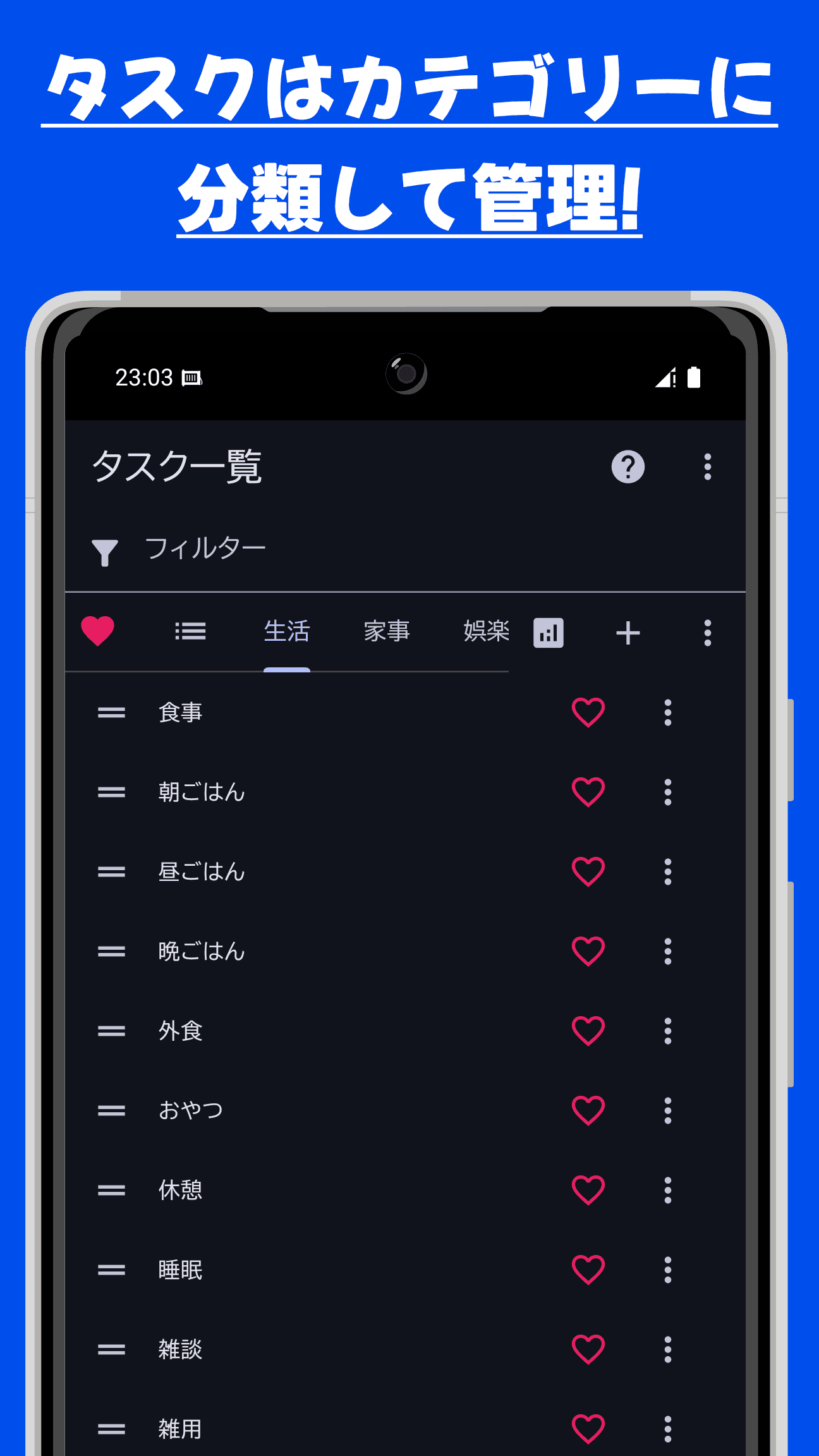 screenshot-3