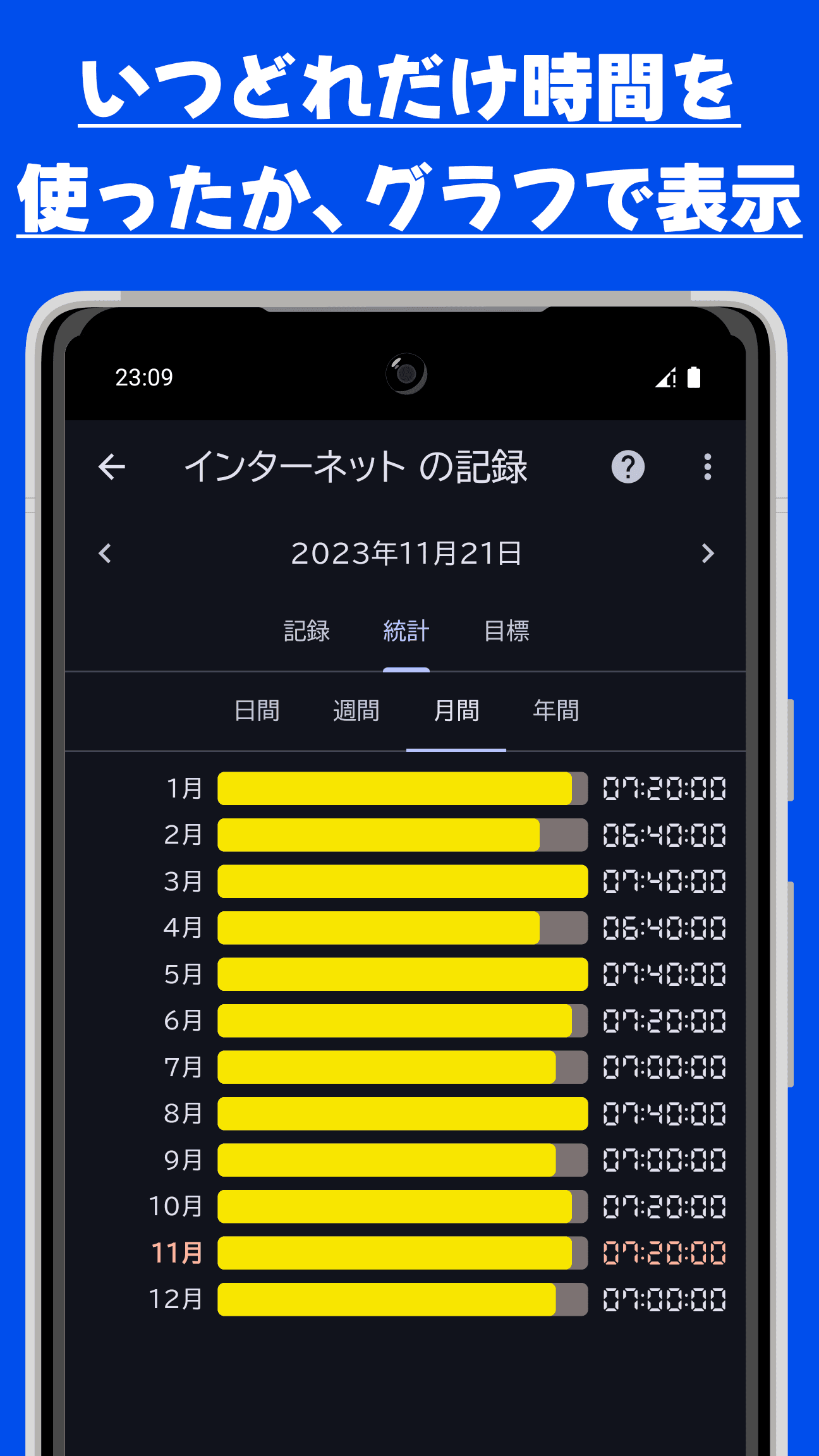 screenshot-4