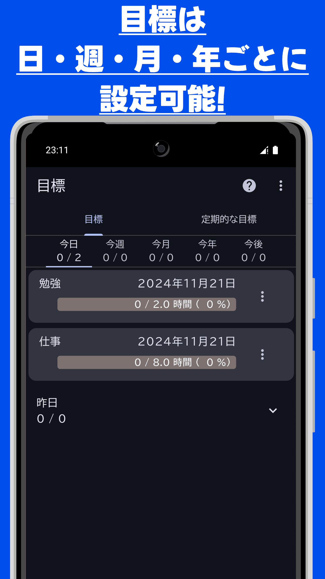 screenshot-5
